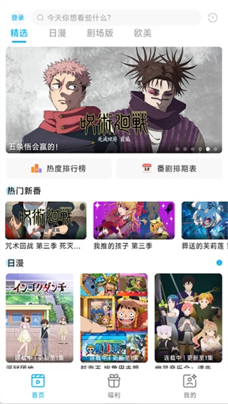 lanerc官方正版产品界面 3